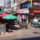 부평제일약국 이미지