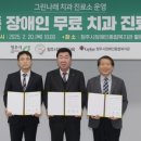 청주시장애인종합복지관 이미지