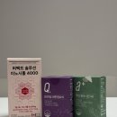 스마일쇼핑 | 임신준비 영양제, 코큐텐 이노시톨 스마일리더쇼핑 구매후기