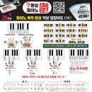 피아노와 반주 이미지
