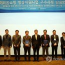 (주)와이앤에이치 연합뉴스