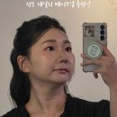 트위그토탈뷰티