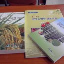 거창-고제-17 이미지