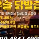 생약건강원 네이버블로그