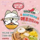 타라코소바 이미지