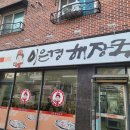 [청주 율량동] 이은경해장국
