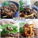 찐가족발