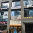 마곡역 맛집 면옥담 마곡본점 칼국수 점심 메뉴 추천