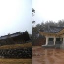 안동군자마을