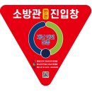 (주)동해공영 - 서구 | (주)동해공영