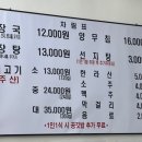 은희네 이미지