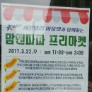 아울렛팀세븐 이미지