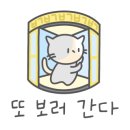 문화6길 이미지