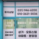금촌공인중개사사무소 이미지
