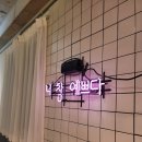 예쁨오