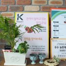 금송농장2 이미지