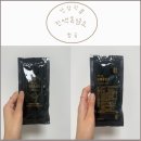 청궁 - 의정부시 평화로562번길 39 | [청궁] 흑염소진액 후기 (건강식품 선물 세트 추천 명절선물)