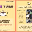 안산명문가지역아동센터 이미지