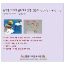 햇빛21작은도서관 이미지