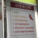 목림아구찜 이미지