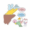 쿠코