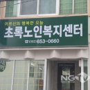 주식회사 도원건강