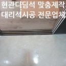 죽백9길 이미지