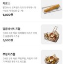 비에이치씨 (BHC)평택시청점 이미지