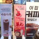 수영약국 | 수영역 디저트맛집 달콤한 호두 수영점 솔직후기