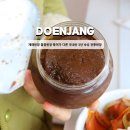 들꽃세상 | 재래된장 들꽃된장 풍미가 다른 국내산 3년 숙성 전통된장