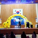 계곡초등학교 이미지