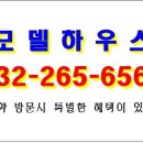 뜰하우스 이미지