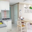 프로방스 공인중개사사무소 이미지