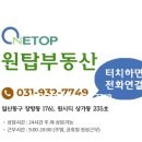 원시티공인중개사사무소 이미지