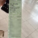 롯데시네마 통영 리클라이너관 영화 한산 용의 출현 관람