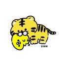 🐯한준이에게🍬 #352 이미지