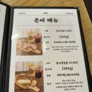 (주)온비 이미지