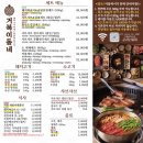 거북이동네 - 사하구 낙동남로1423번길 17 | 거북이동네
