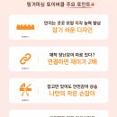 핑거토이(Finger Toy) 이미지