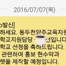 미다운