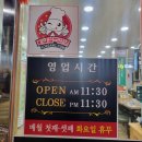 장안성훠궈양꼬치 이미지