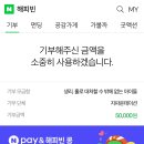 삼겹살&잔치
