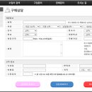 아하모터스