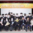 제13기 군민혁신리더양성대학 이미지