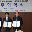 인천계량공사 - 739 | 인천계량공사