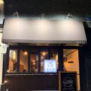 고산동 | 안주 맛집 의정부 고산동 술집 이자카야 일모 솔직 후기