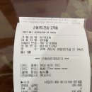 방가대게 이미지