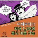 아크로짐 외대점 이미지