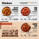 아라치
