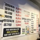 신도림강촌숯불닭갈비신관 | 신도림 야장 [강촌숯불닭갈비 별관] 닭갈비 내돈내산 솔직후기